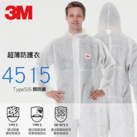 3M 透氣防塵保護衣 - 4515 白色