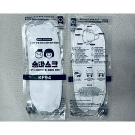 小童KF94防護口罩獨立包裝 - 韓國製造